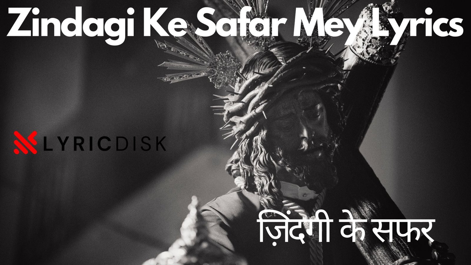 Zindagi Ke Safar Mey Lyrics