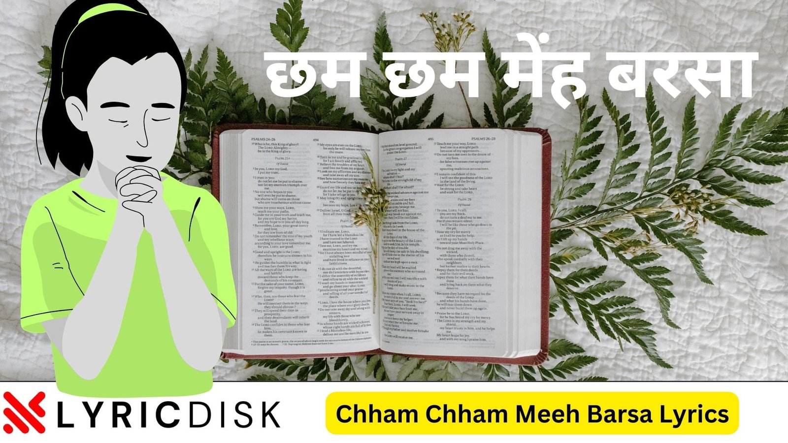 Chham Chham Meeh Barsa Lyrics