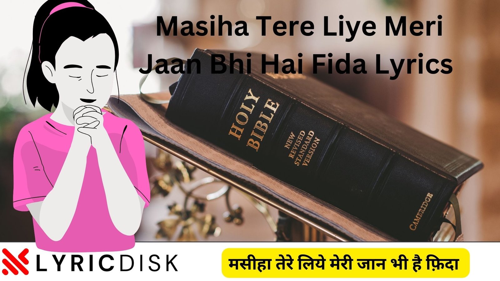 Masiha Tere Liye Meri Jaan Bhi Hai Fida Lyrics