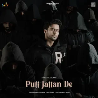 Putt Jattan De Lyrics Mankirt Aulakh