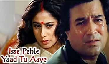 Isse Pahle Ke Yaad Tu Aaye Lyrics | इससे पहले के याद तू आये