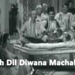 Jo Yeh Dil Diwana Machal Gaya Lyrics | जो ये दिल दीवाना मचल गया